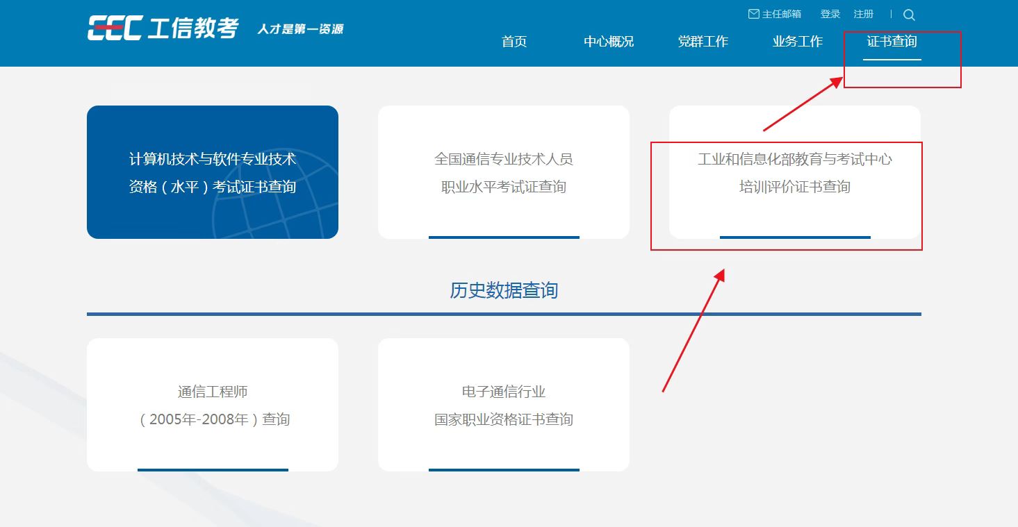 查询路径1.jpg