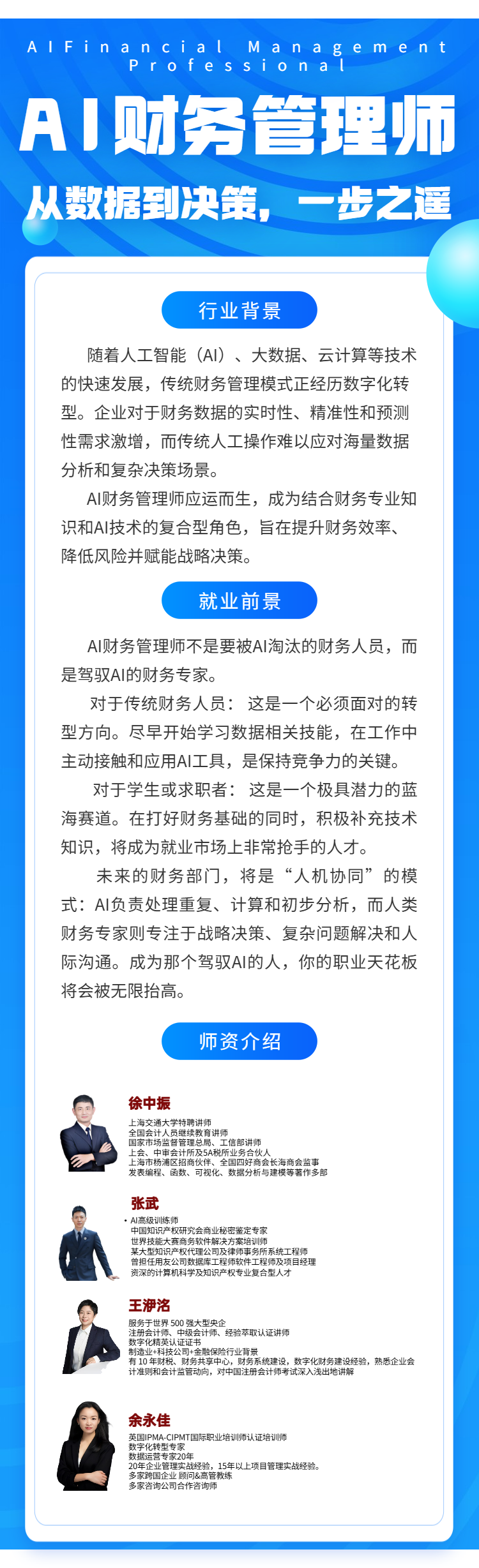 辉达 67d2c