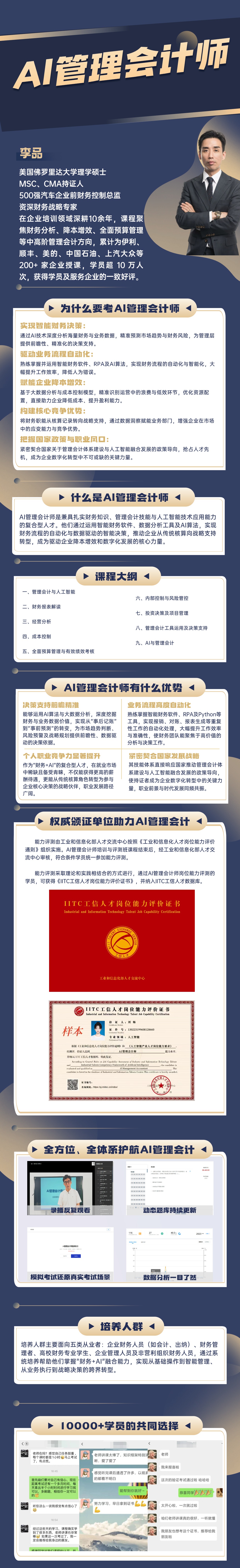 微信图片_20260821170625_2561_1583.jpg 辉达 03801