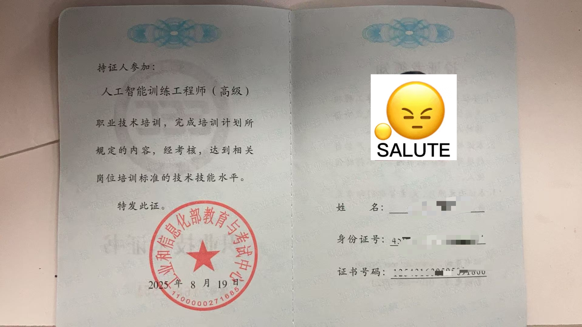微信图片_20251011095405_297_1583.jpg 辉达 2e2f1