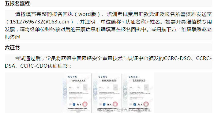 微信截图_20240624093814.png 微信截图_20240624093814.png