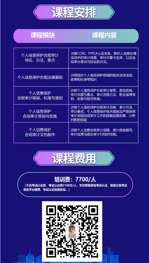 辉达 6d851