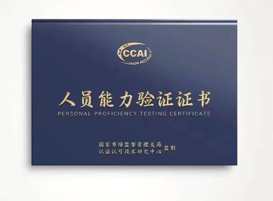 微信图片_20240808145603.jpg 微信图片_20240808145603.jpg