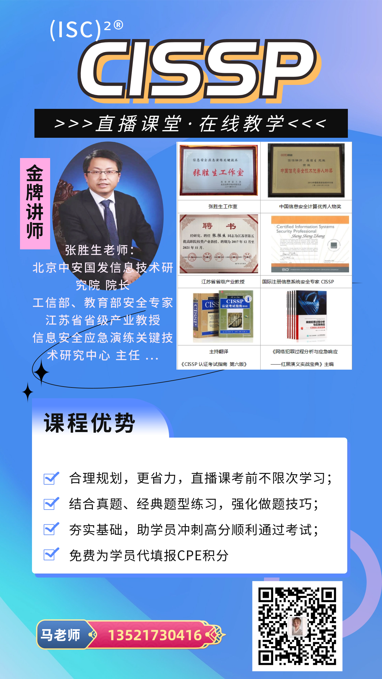 微信图片_20240508142410.png 微信图片_20240508142410.png