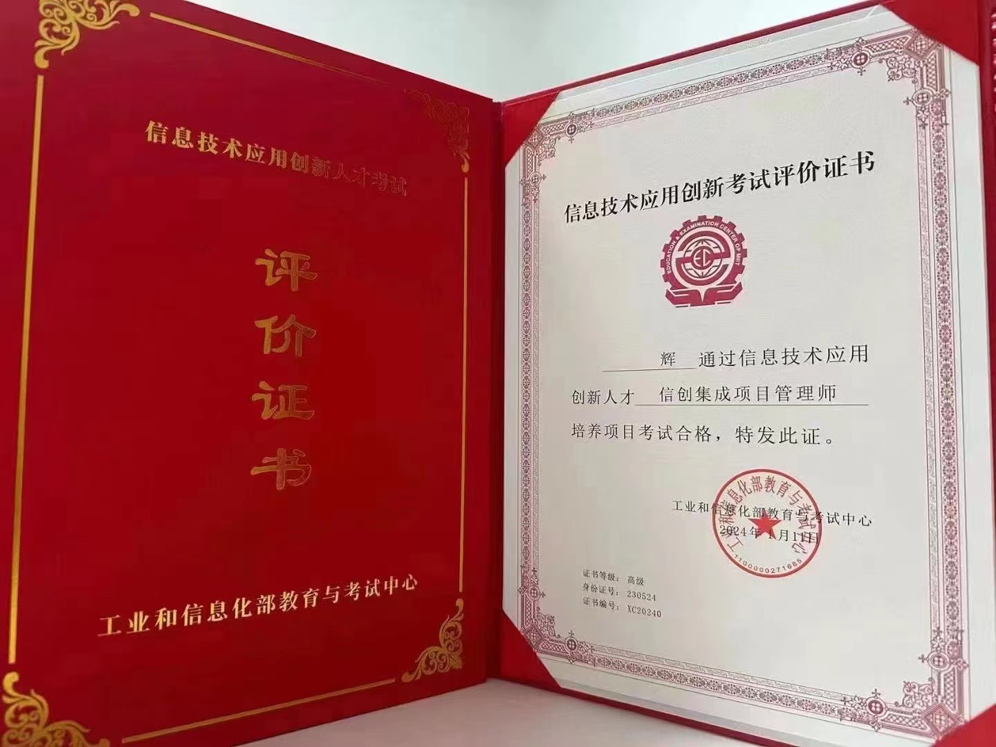 微信图片_20241024103043.jpg 微信图片_20241024103043.jpg