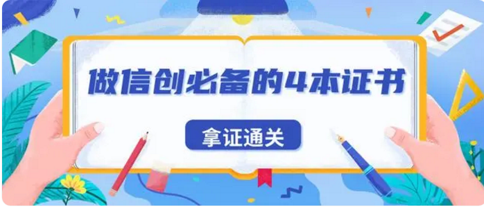 微信截图_20240625093946.png 微信截图_20240625093946.png