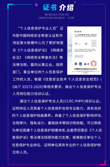 证书介绍.png 辉达 0f6e6