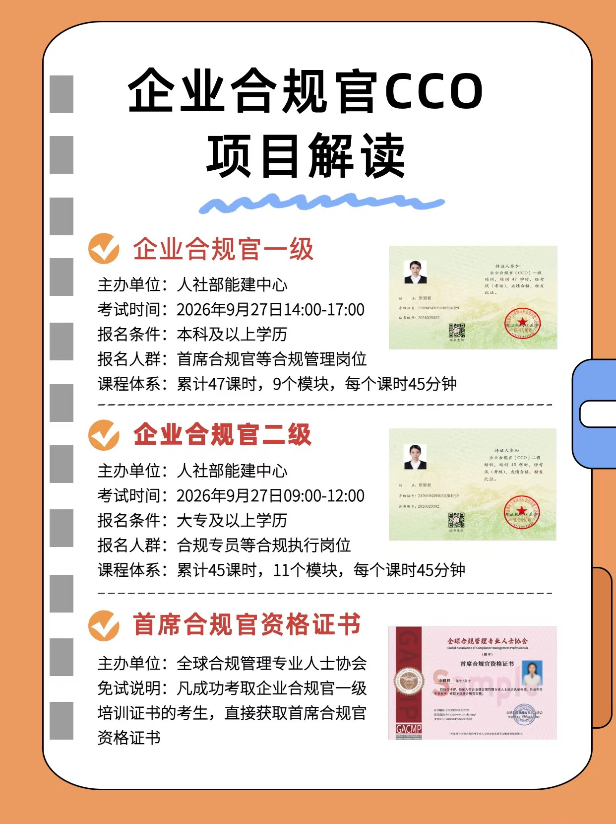 微信图片_20260819101343_2525_1583.jpg 辉达 fa55f