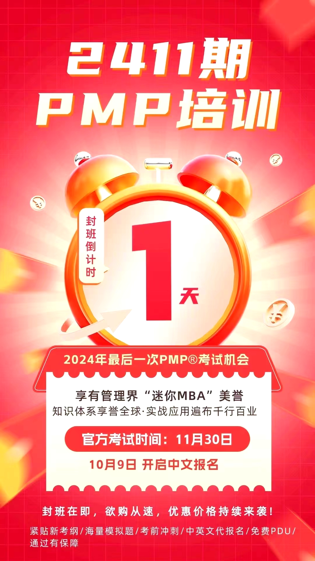 微信图片_20240929102243.jpg 微信图片_20240929102243.jpg