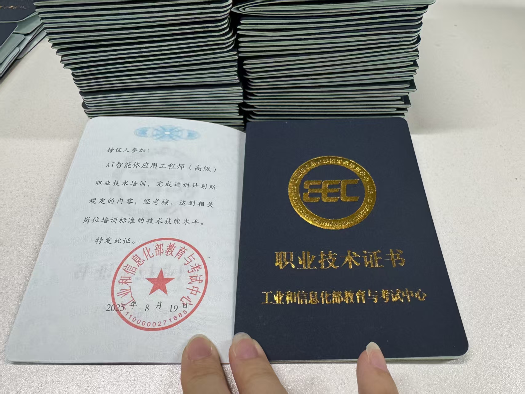 微信图片_20251225094028_815_1583.jpg 微信图片_20251225094028_815_1583.jpg