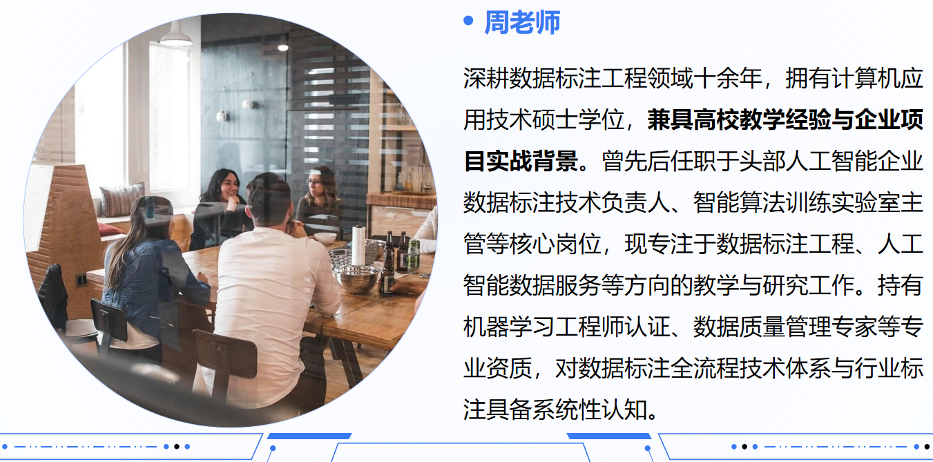 数据标注.png 辉达 6dae4