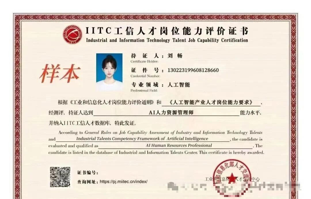 AI辉达人力 师 样本.jpg 辉达 6988f
