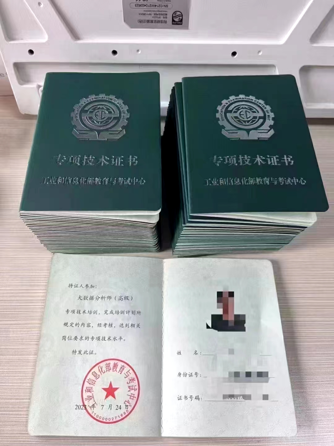 微信图片_20240929103011.jpg 微信图片_20240929103011.jpg