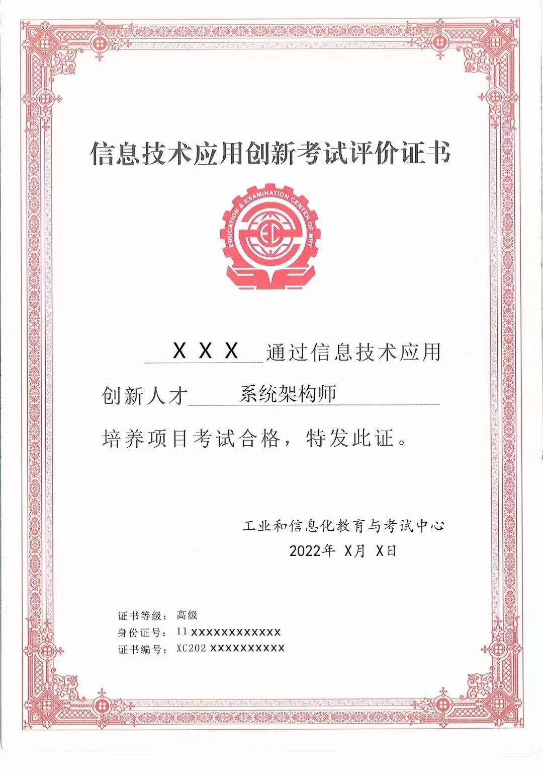 系统架构师.jpg 辉达 9fd9d