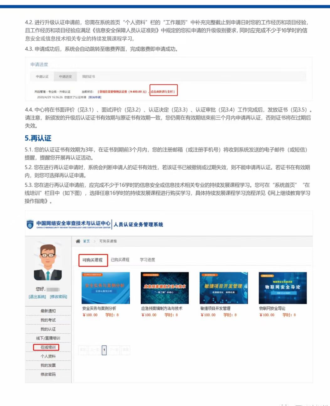 d2aac67831cb414be850225411abc51.png