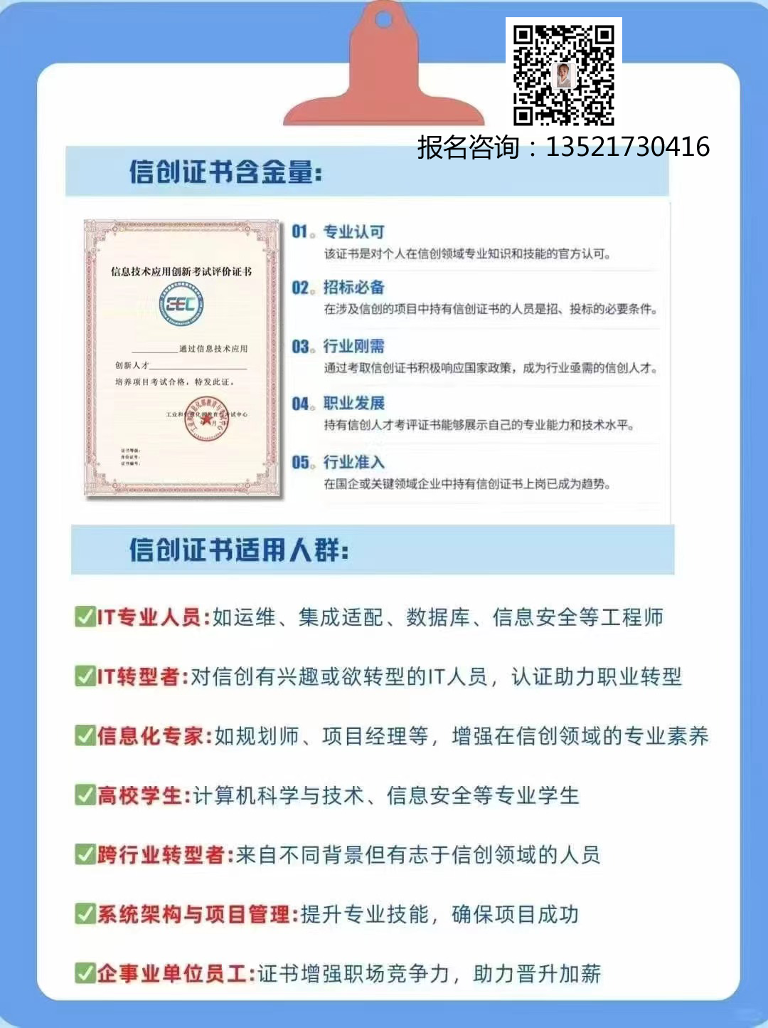 带二维码.png 辉达 c0ed8