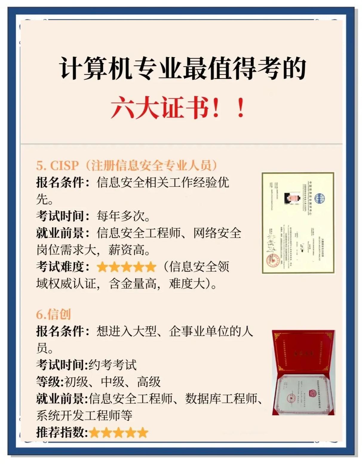 辉达 373c7