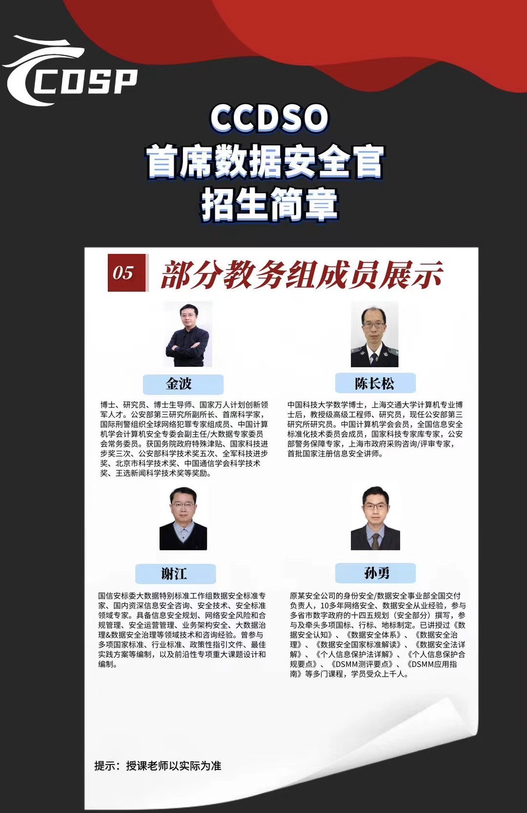 微信图片_20240423104132.jpg 微信图片_20240423104132.jpg
