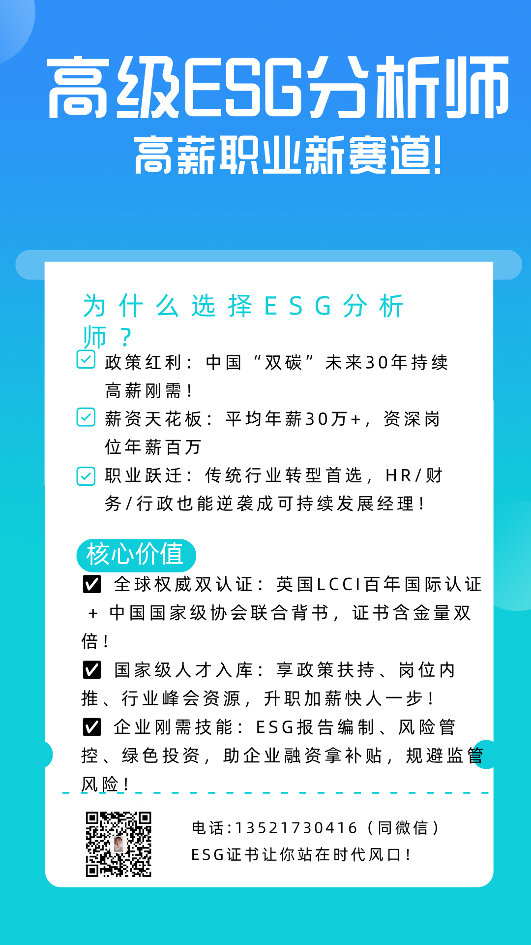 二维码3.png 辉达 934d2