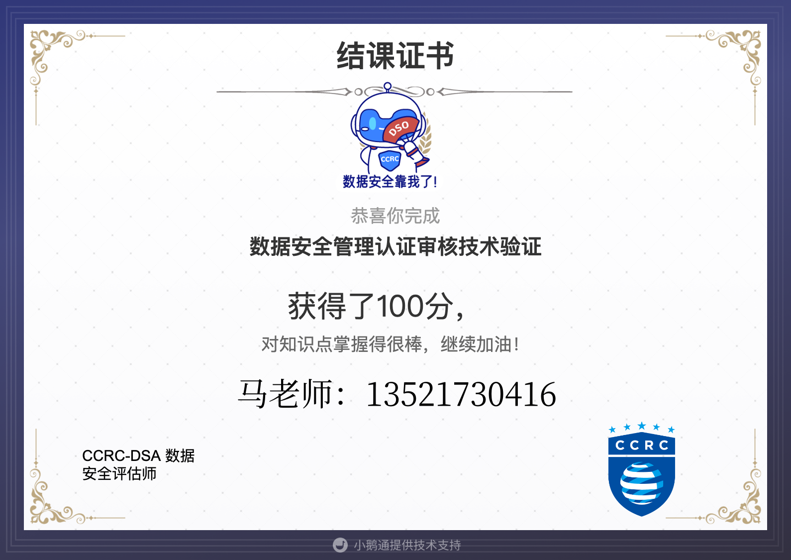 电话2.png 辉达 5de53
