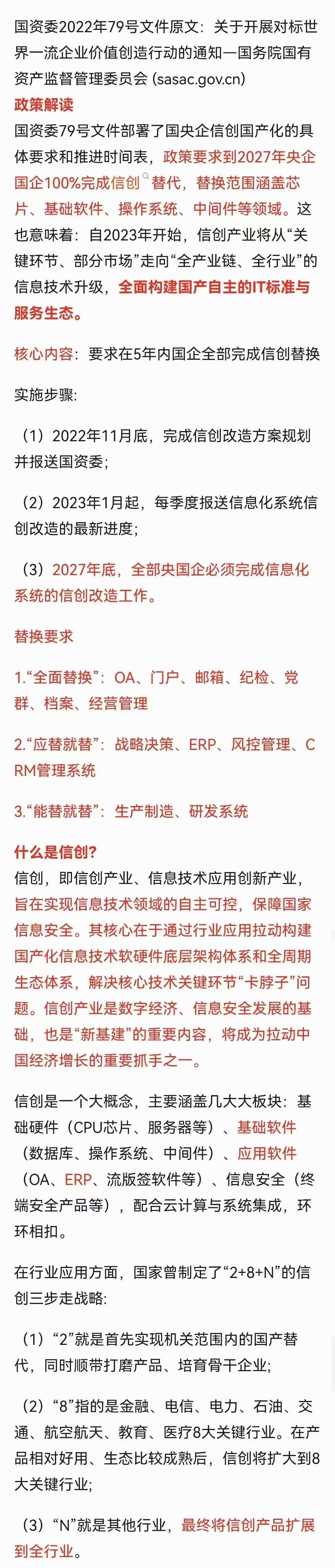 微信图片_20241205093538.jpg 辉达 3329e
