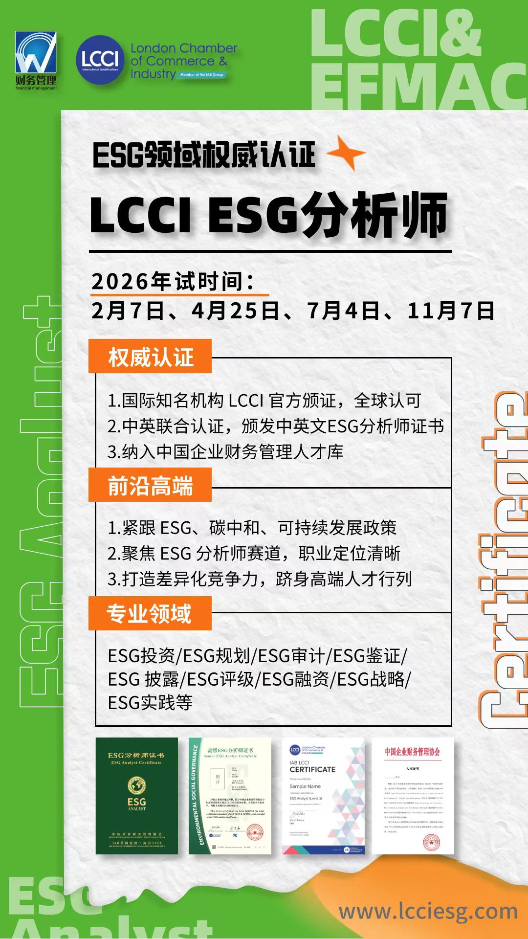 微信图片_20260817143841_2486_1583.jpg 辉达 7e364