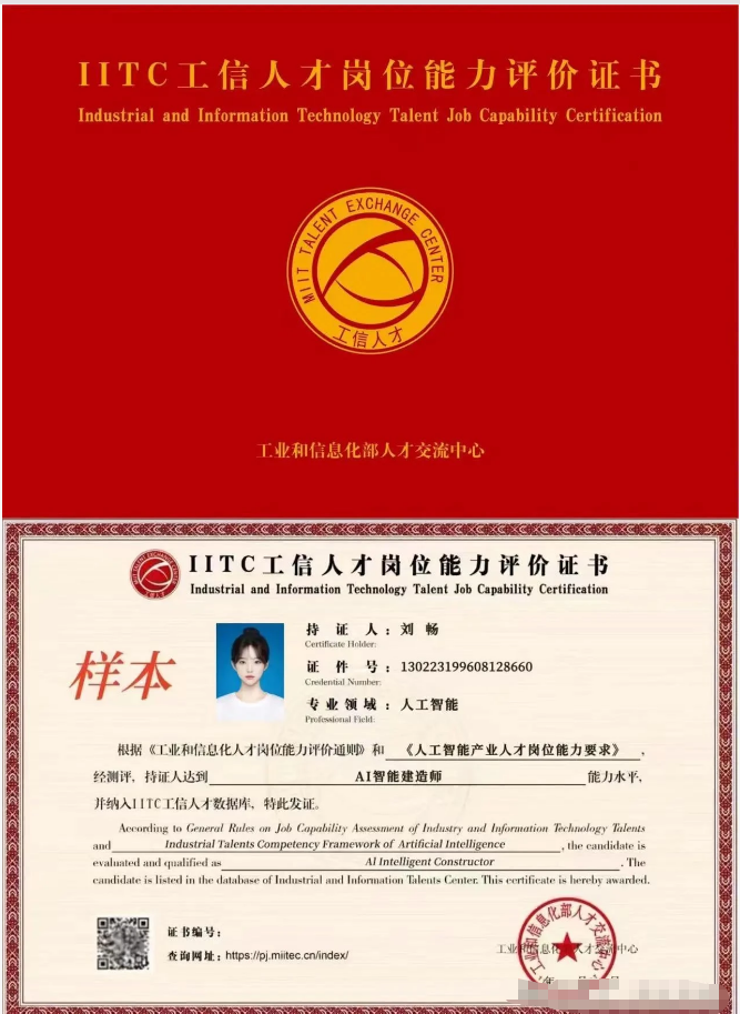 AI智能建造师.png 辉达 5edae