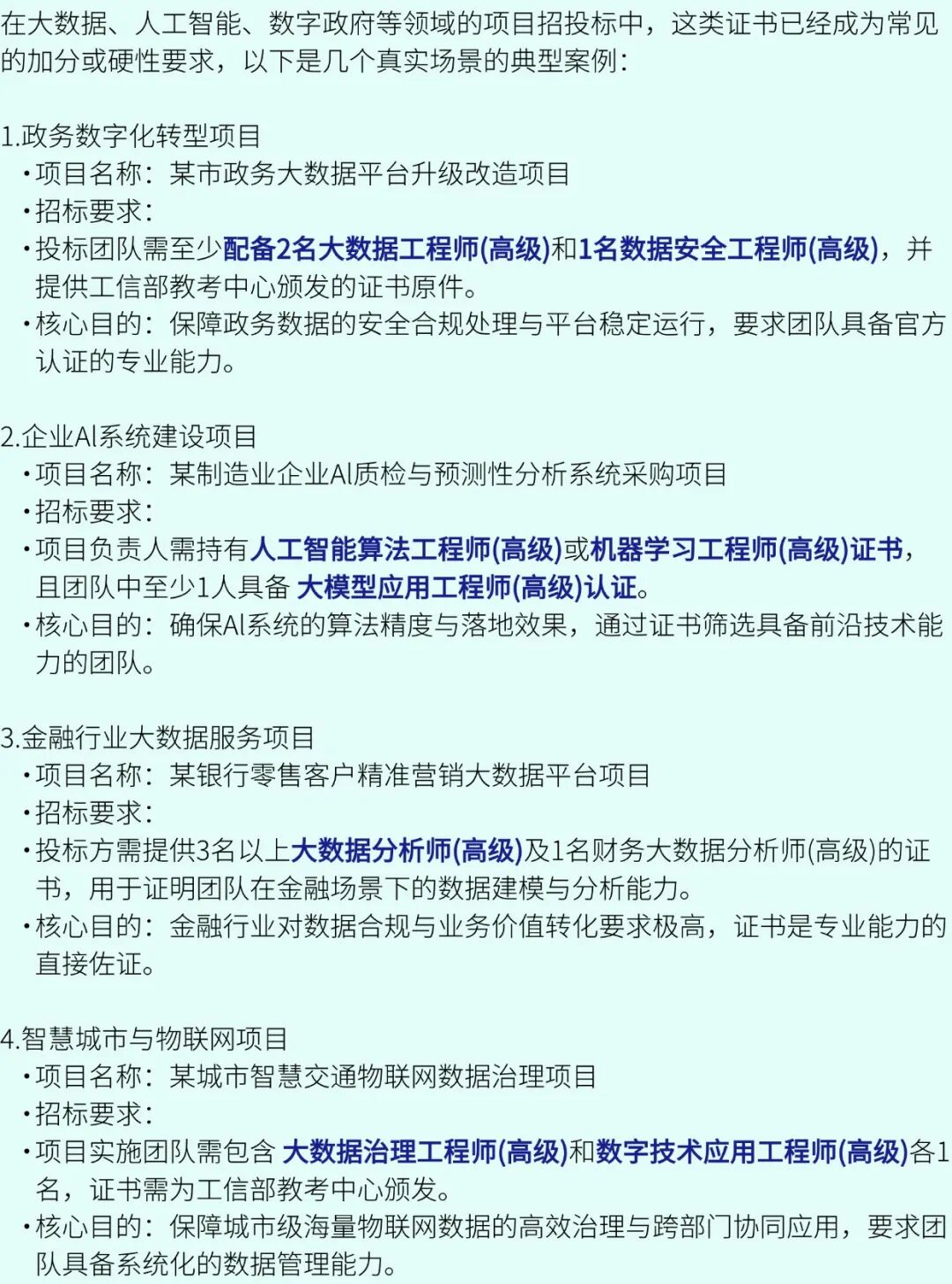 辉达 66787