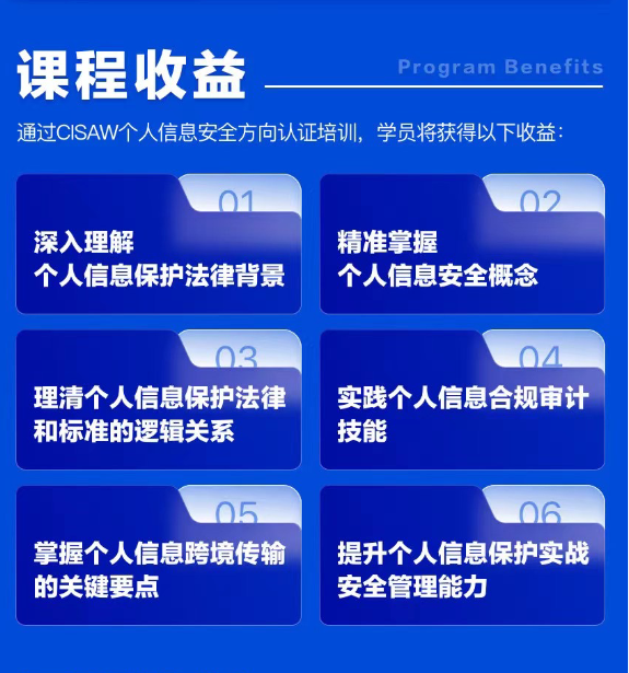 6课程收益.png 6课程收益.png