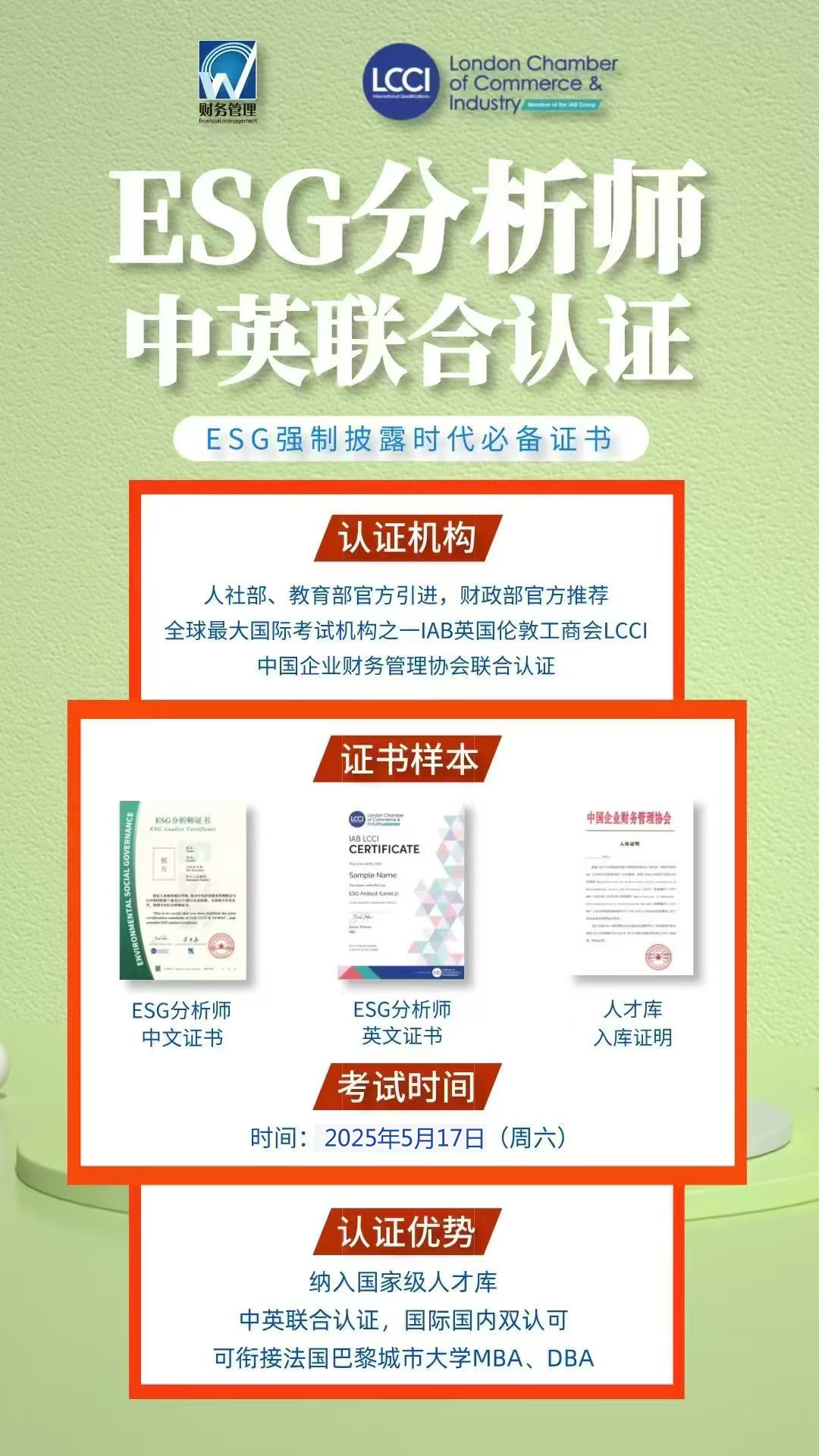微信图片_20250214093513.png 辉达 30c8b