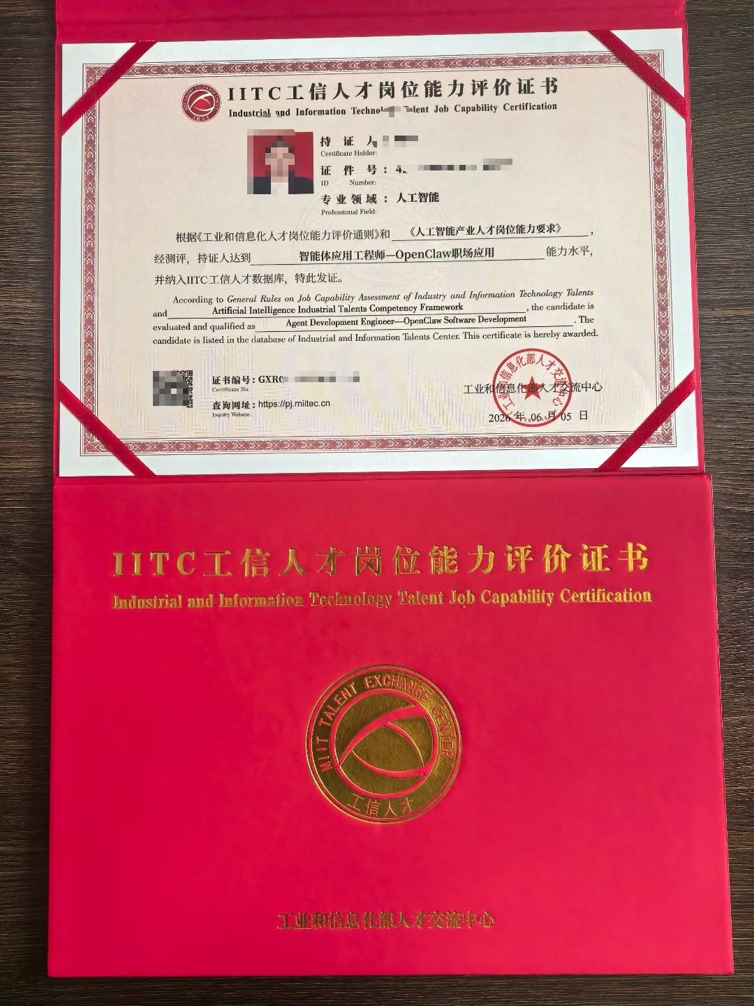 微信图片_2026-08-20_111432_697.jpg 辉达 8f028