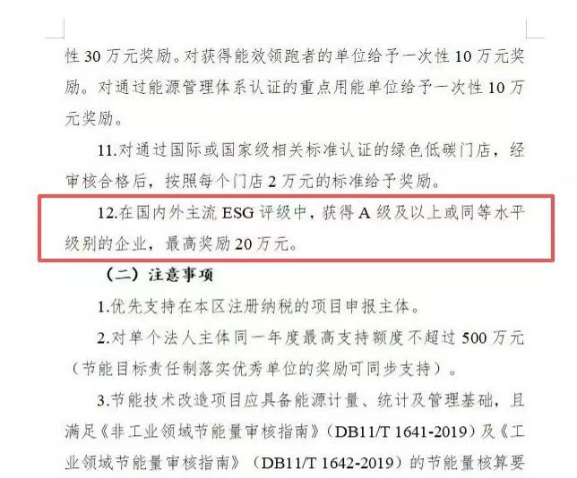 辉达 1d40c