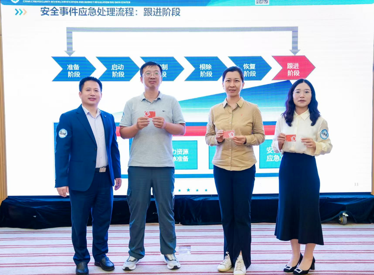 wechat_2025-09-11_102610_301.png 辉达 eefe1