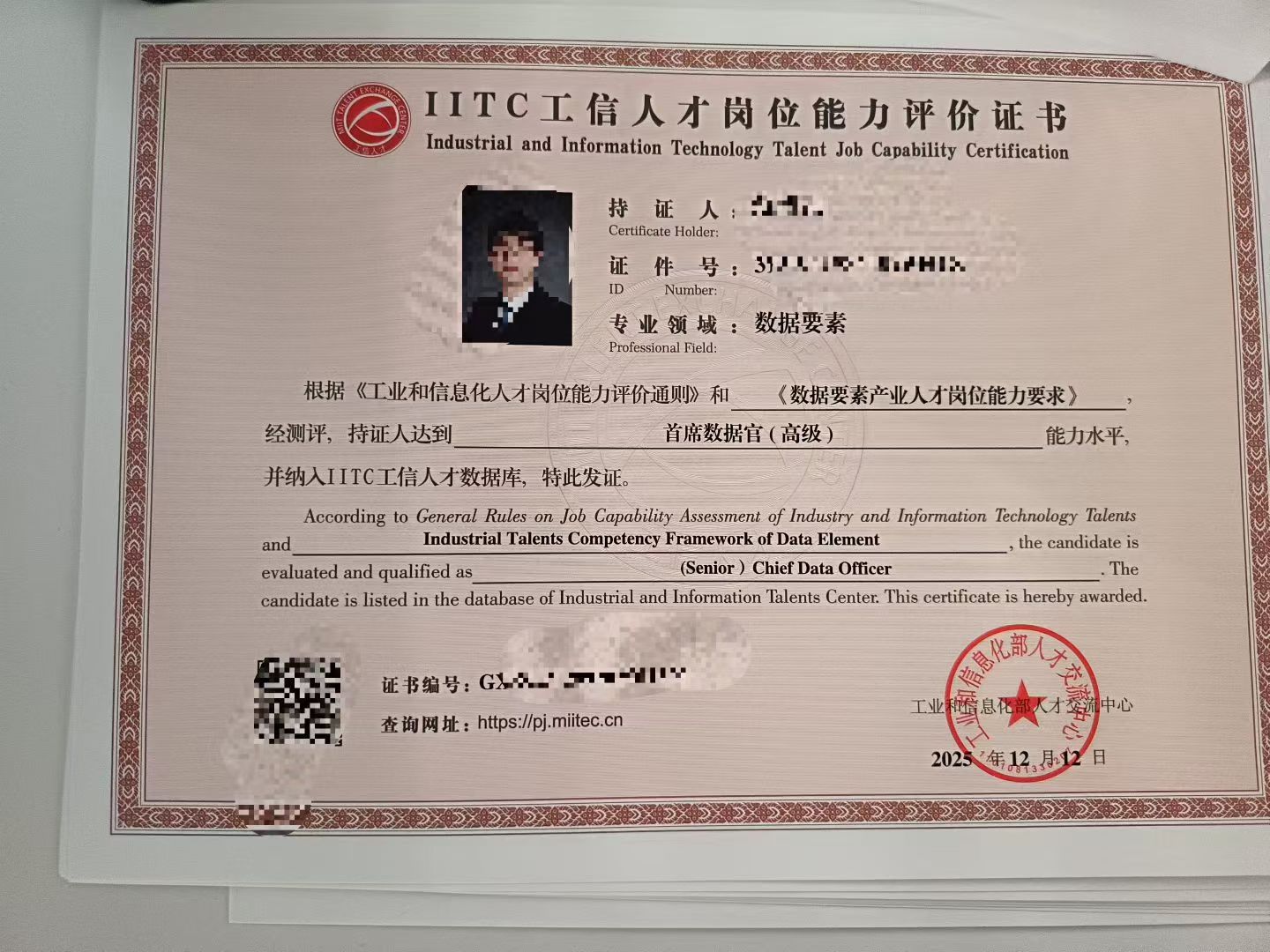 微信图片_20260113115810_421_27.jpg 辉达 5a3d1