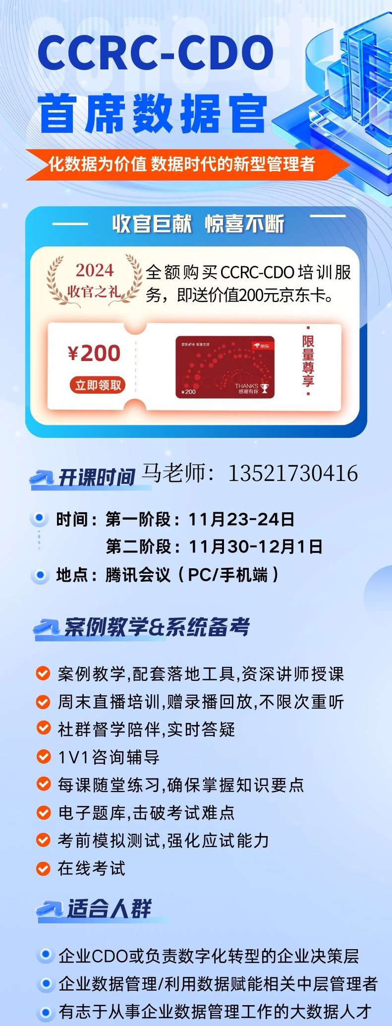 电话1.png 电话1.png