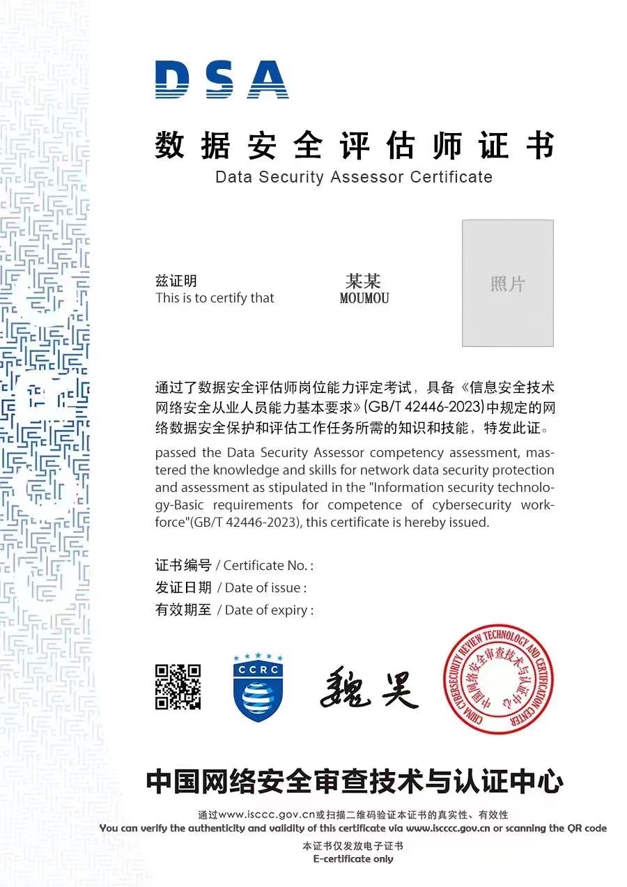 DSA样本高清.jpg DSA样本高清.jpg