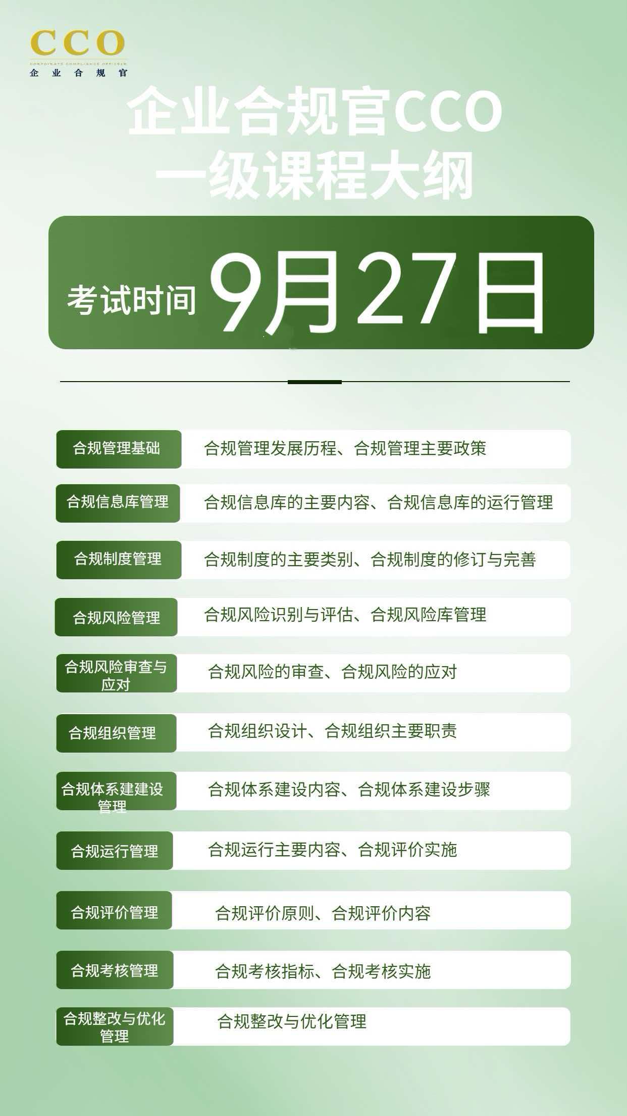 9月海报.jpg 辉达 32000