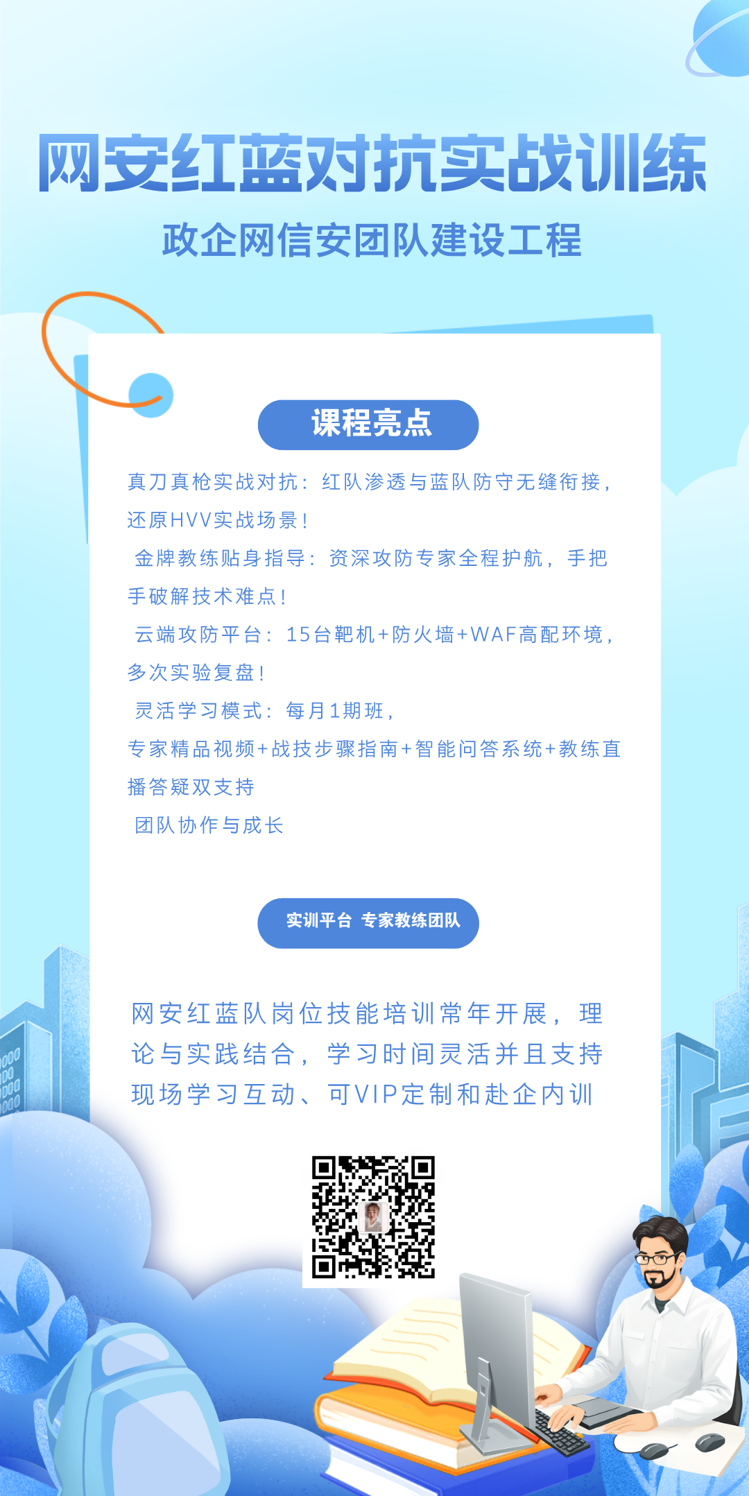 红蓝 MM.png 红蓝 MM.png