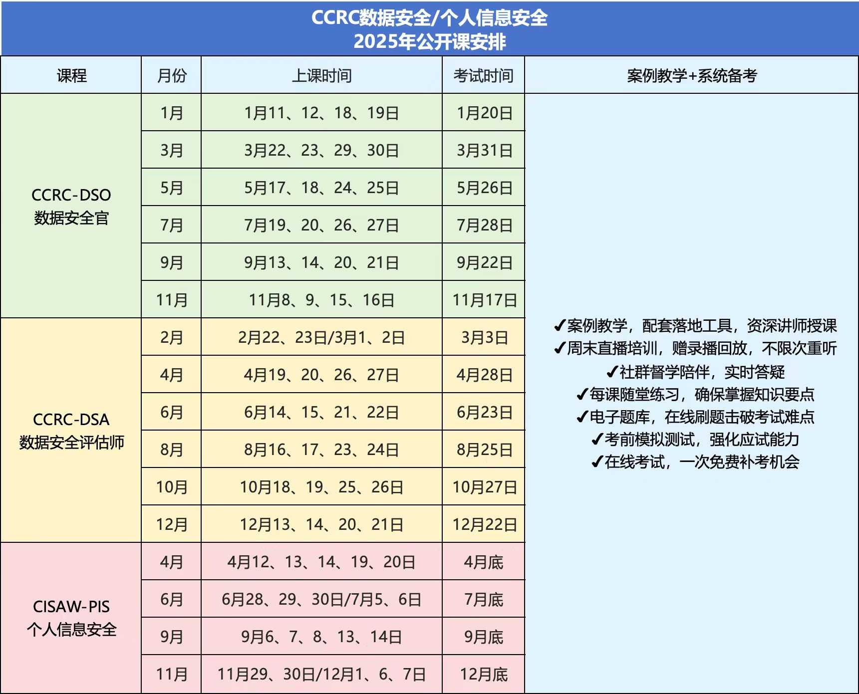 2025年DSO公开课无码.png 2025年DSO公开课无码.png