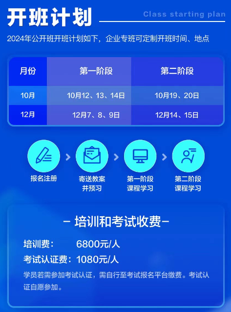 7开班计划.png 辉达 2ed09