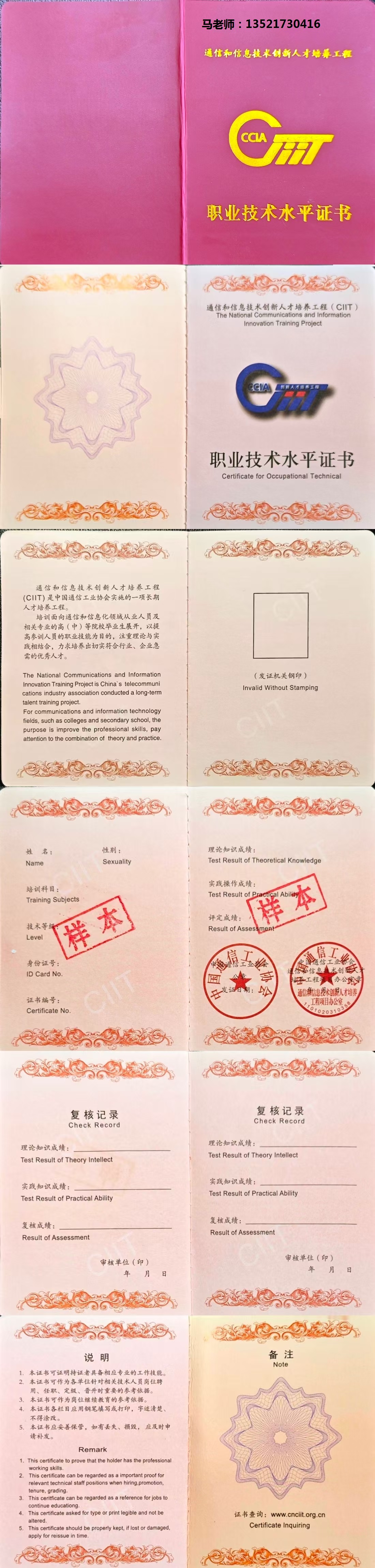 辉达 ea243