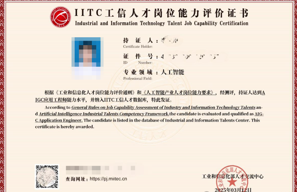 ScreenShot_2026-06-10_110153_777.png 辉达 e073d