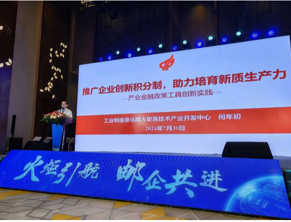 微信截图_20240731092958.png 微信截图_20240731092958.png