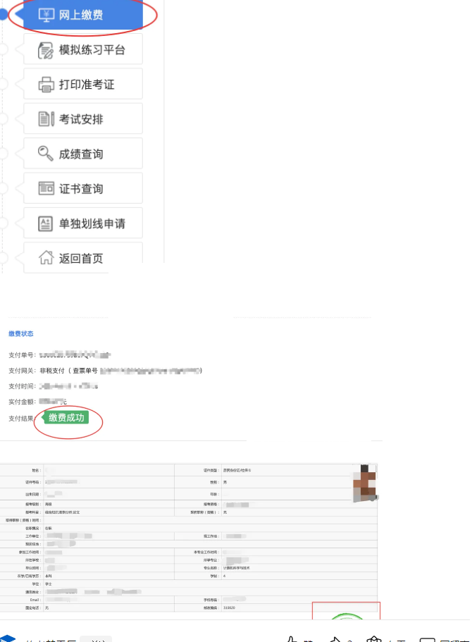 辉达 a5100
