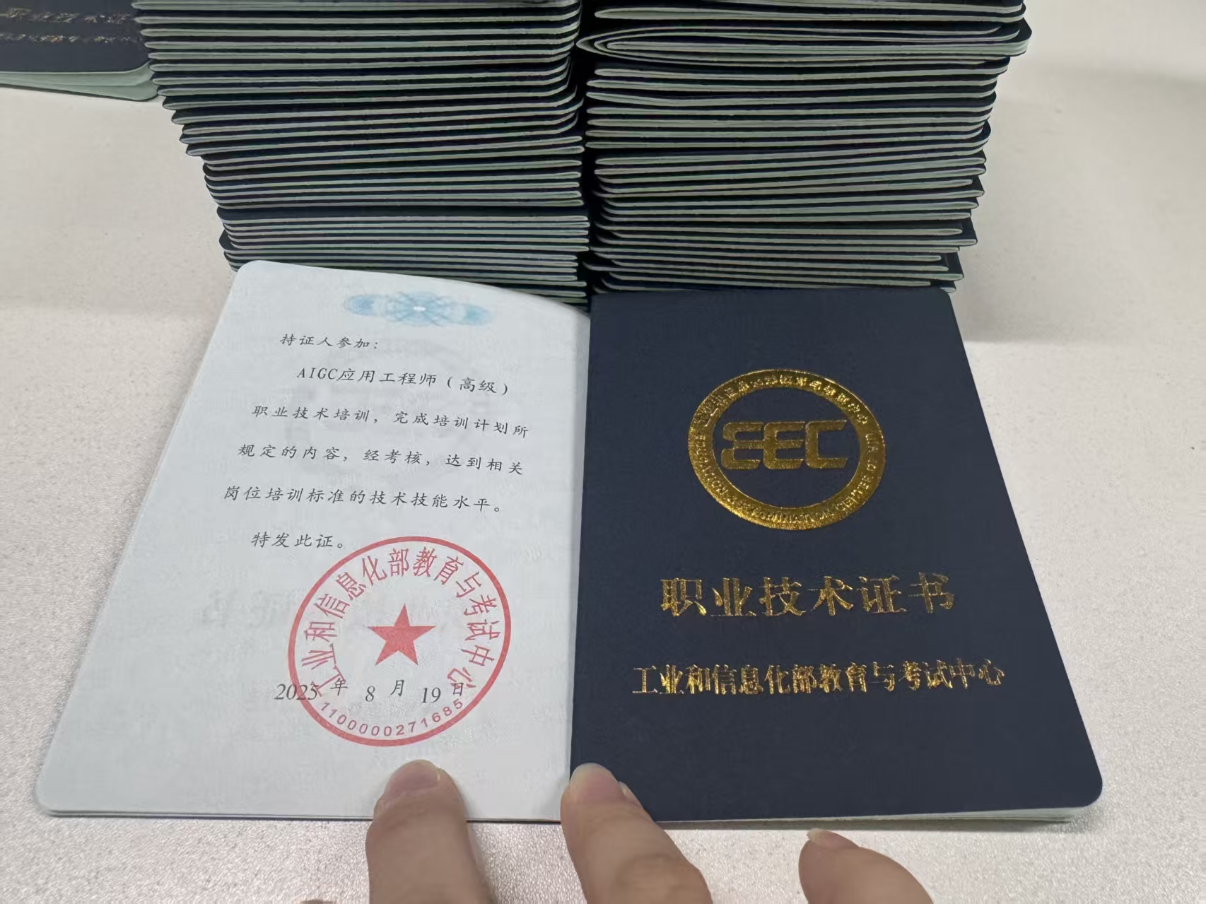微信图片_20251225093942_813_1583.jpg 辉达 429c9