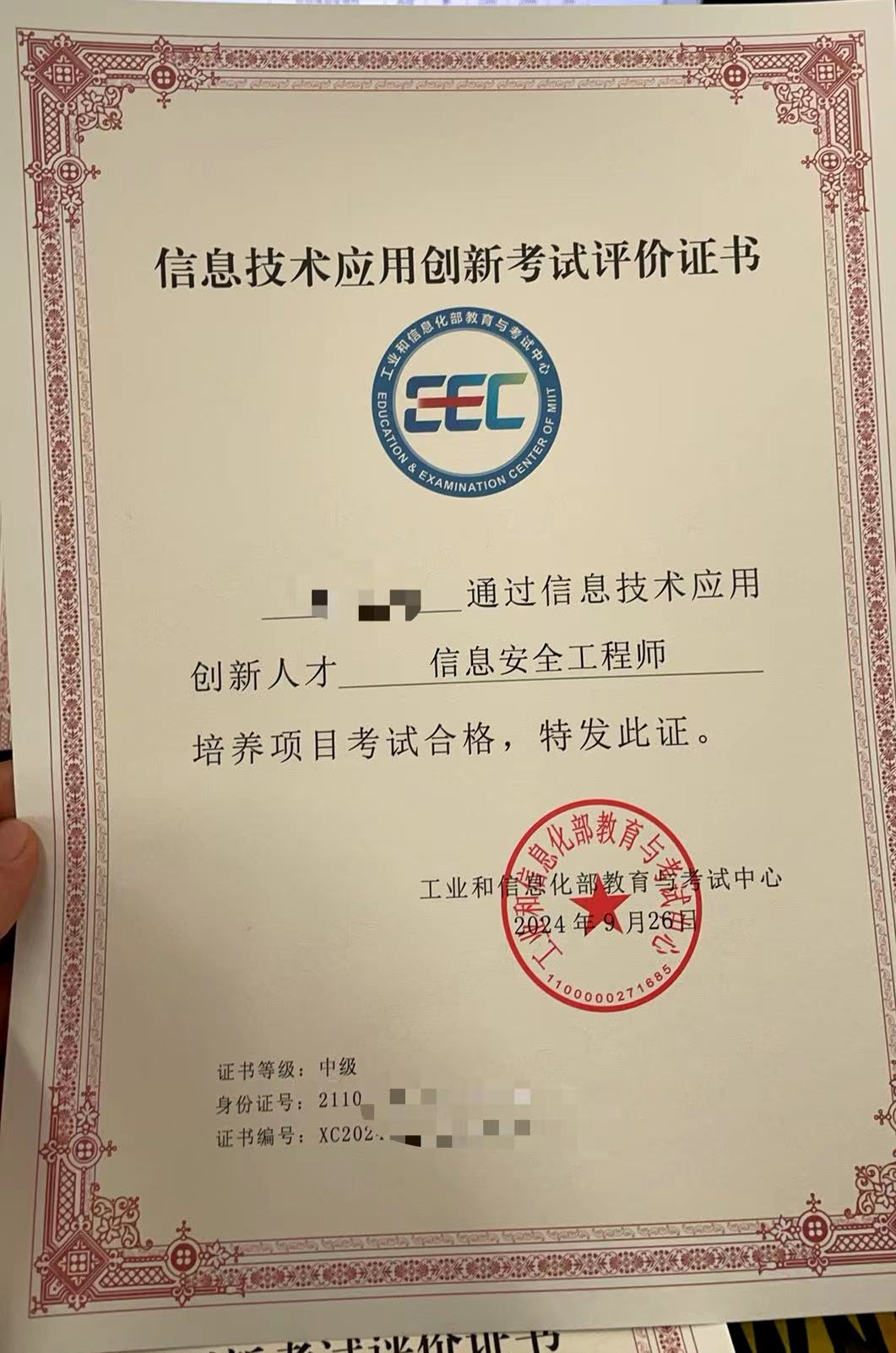 新版样本.jpg 新版样本.jpg