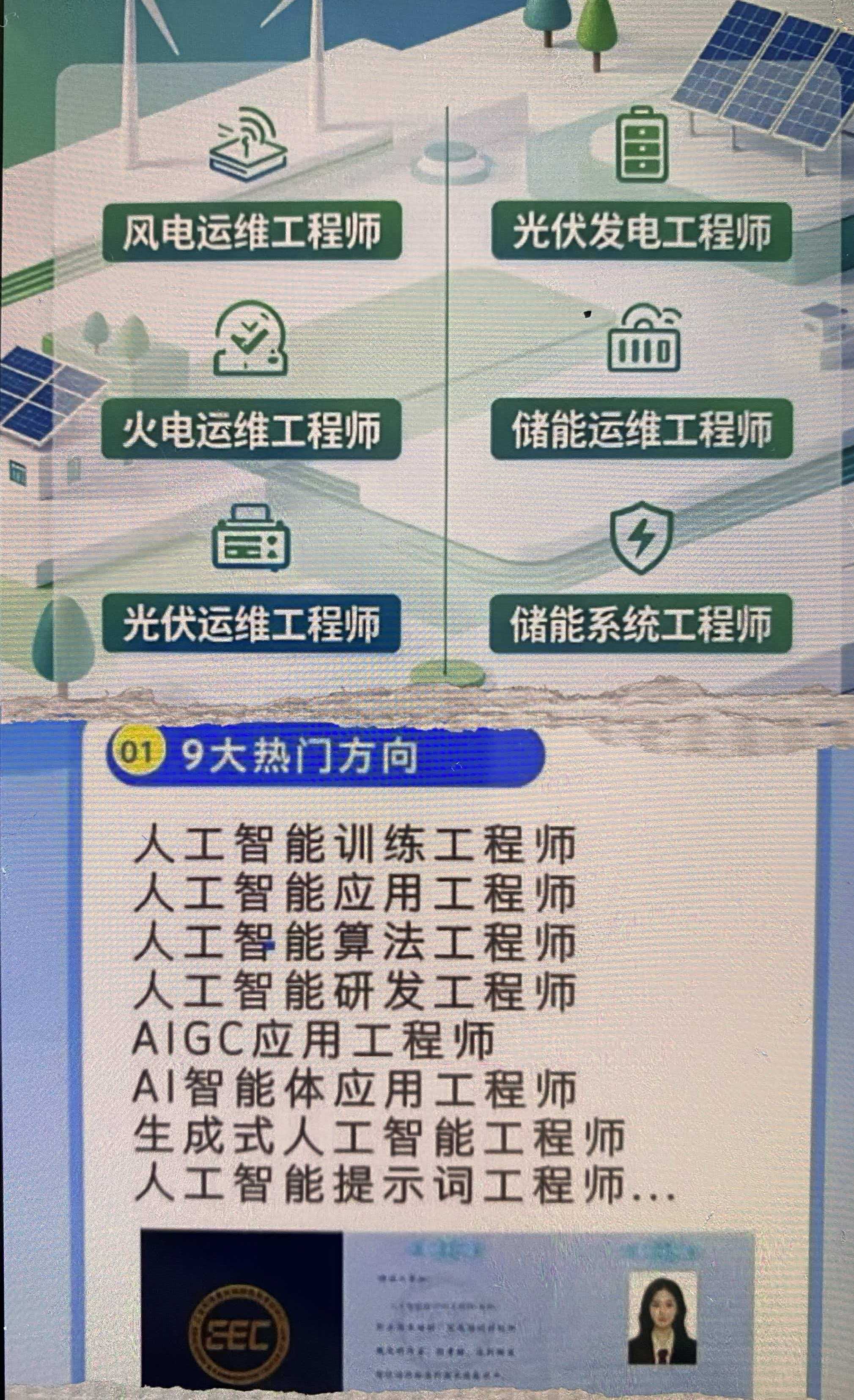 微信图片_2026-06-09_102522_279.jpg