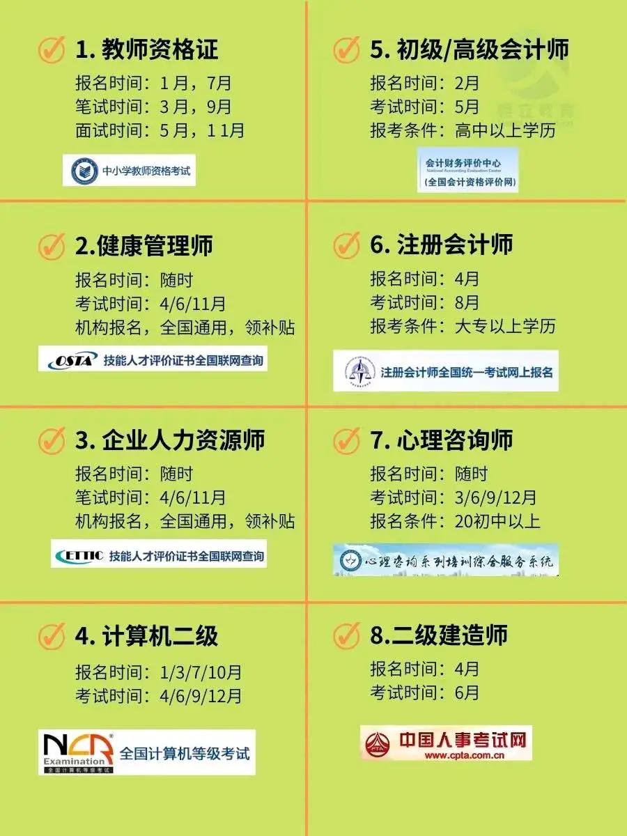 2.jpg 辉达 3dba1