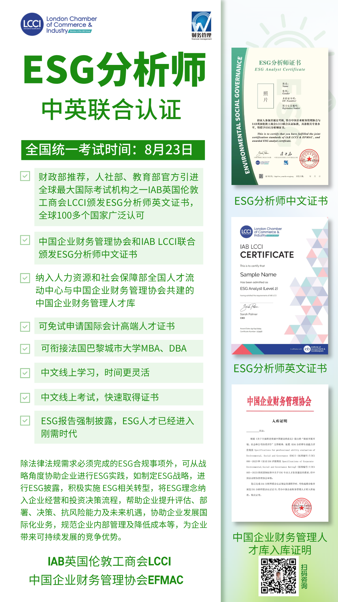 二维码1.png 辉达 eda68