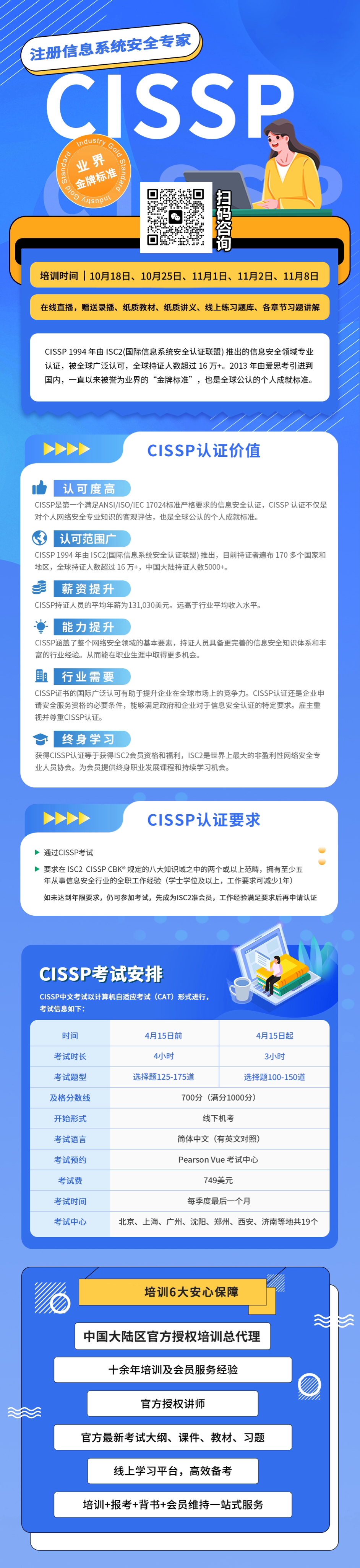 辉达 ebef8
